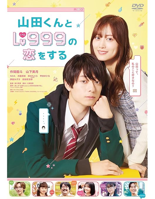 永瀬廉 御曹司に恋はムズすぎる DVD-BOX 楽天ブックス: 御曹司に恋はムズすぎる DVD-BOX - 永瀬廉